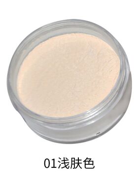 红与黑定妆蜜粉散粉定妆控油持久防水蜜粉饼干油皮珠光紫色化妆师