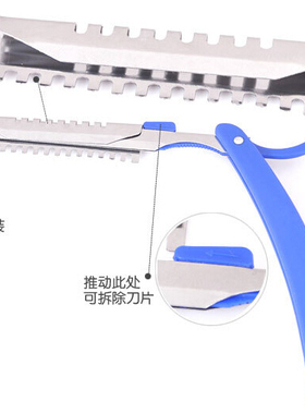 美发工具修眉刀片