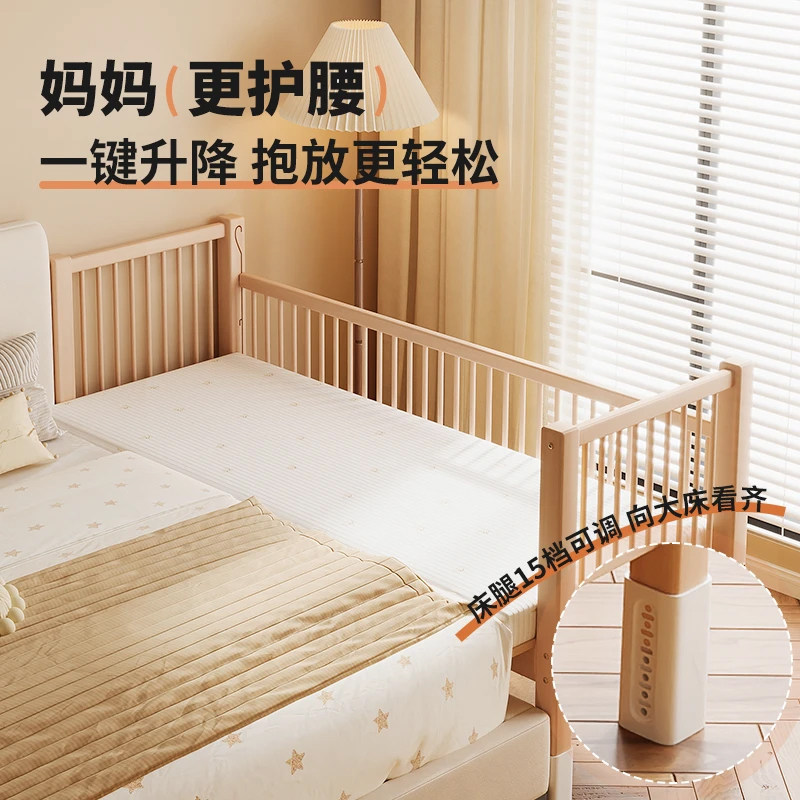 Bailitu百利图拼接床加宽实木儿童床带护栏可升降宝宝榉木婴儿床,淘宝优惠券,粉丝福利购,淘宝优惠卷