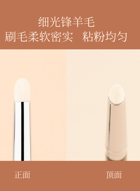 毛十八化妆刷D175锥形提亮刷