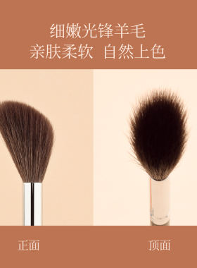 毛十八化妆刷D176毛房刷