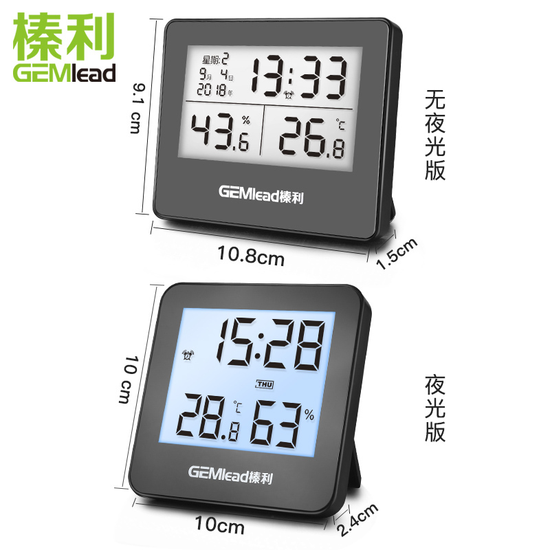 Coryly thermometer home electronic temperature and humidity meter high precision baby room temperature meter precision thermometer