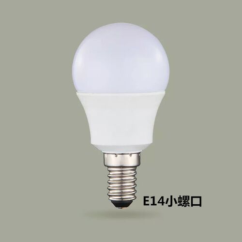 led灯泡E14小螺口螺丝球泡灯圆头节能灯客厅吊灯灯泡超亮照明光源 - 图0