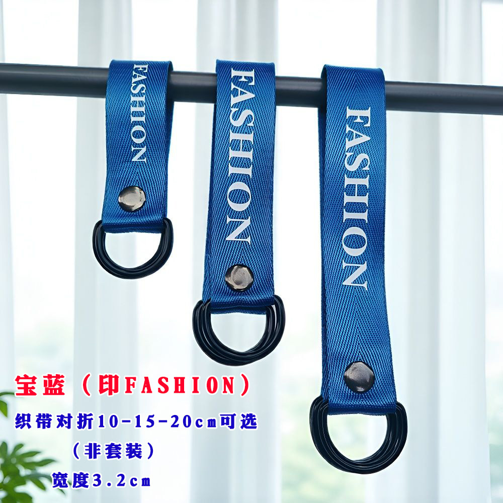 服装店装饰加长织带挂条英文字母FASHION挂衣服裤子挂杠管环吊环,淘宝优惠券,粉丝福利购,淘宝优惠卷
