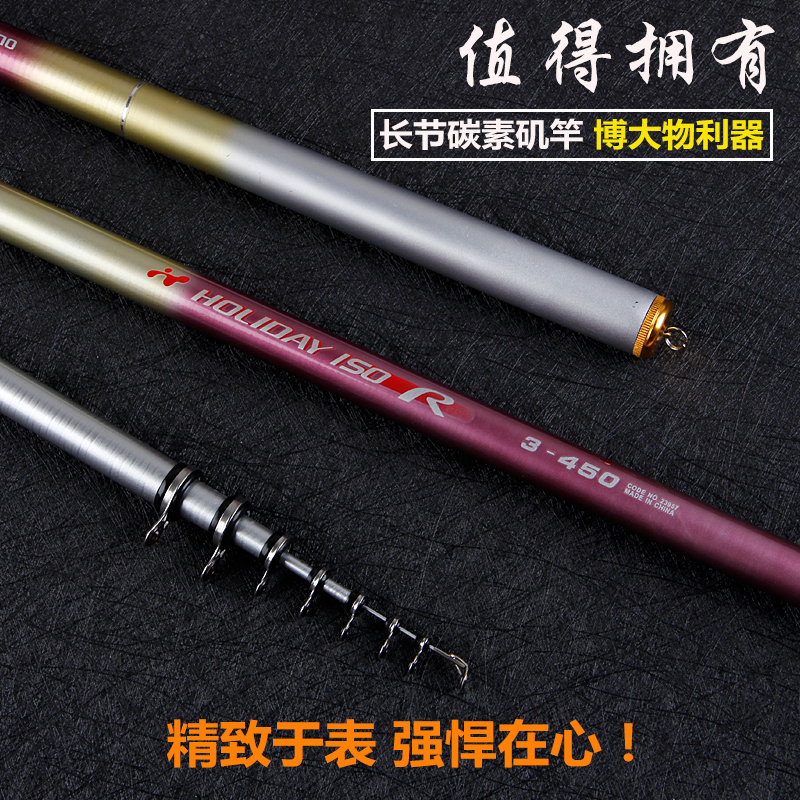 日本碳素矶钓竿超轻超硬3号矶竿长节钓鱼竿手海两用竿矶钓杆套装i - 图0