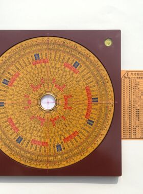 直销三五寸三元综合罗盘佛道风氺堪舆三合纯铜盘镇㡯天池罗经仪