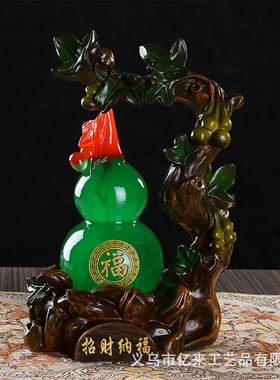 福字祝寿酒柜客厅乔迁葫芦摆件