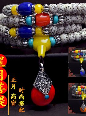 【赠鉴定证书】A天然红玛瑙手链黑曜石玉石108菩提手串佛珠