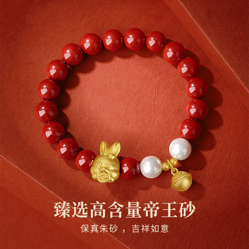 s925银招财兔子朱砂手链女贝珠生肖兔子本命年转运珠手串珠宝饰品,淘宝优惠券,粉丝福利购,淘宝优惠卷