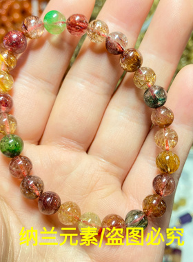 天然彩发晶手链女糖果色手串招财转运旺事业小众原创个性设计