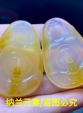 天然玛瑙玉髓雕刻无相观音吊坠挂件冰种