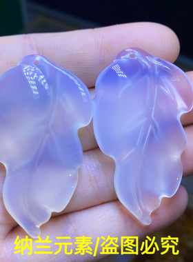 天然冰种玛瑙玉髓叶子吊坠挂件男女