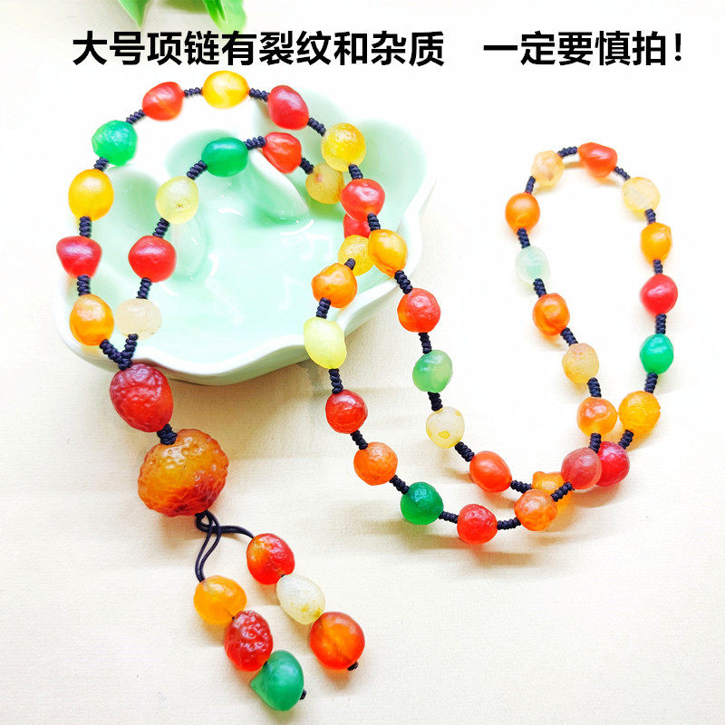 新品天然内蒙阿拉善玛瑙项链沙漠戈壁玉玛瑙原石七彩毛衣链长款女