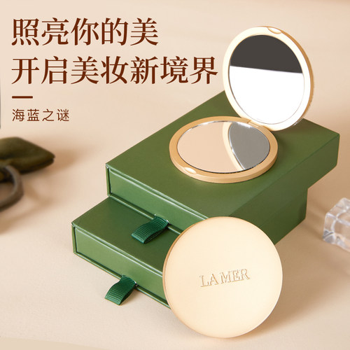 lamer化妆镜便携随身携带折叠补妆镜手持小镜子高级感大牌 伴手礼 - 图0