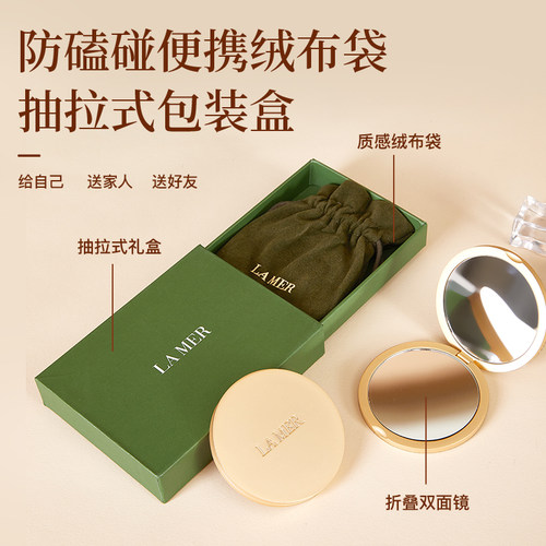 lamer化妆镜便携随身携带折叠补妆镜手持小镜子高级感大牌 伴手礼 - 图1