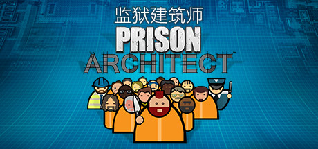 PC正版 Steam游戏监狱建筑师 Prison Architect国区全球 key-图0