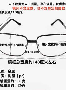 单眼术后遮挡视力矫正太阳镜