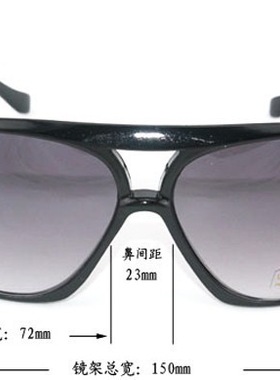 韩版大号渐变墨镜男林弯弯潮