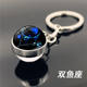 Twelve constellations series keychain pendant