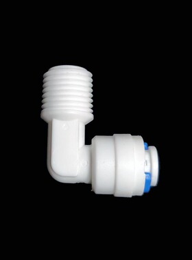 净水器配件2分弯头4044接头2分快接转外牙滤瓶通用世通二分接头