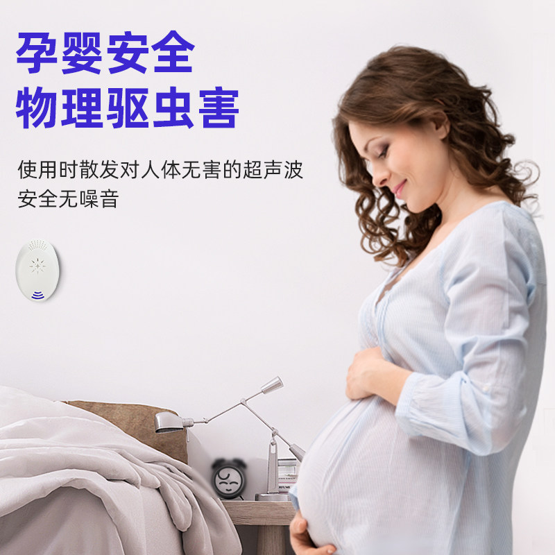 智能超声波强力蚊子克星灭蚊驱蚊器 瑞德家居超声波驱蚊器/电子驱蚊器