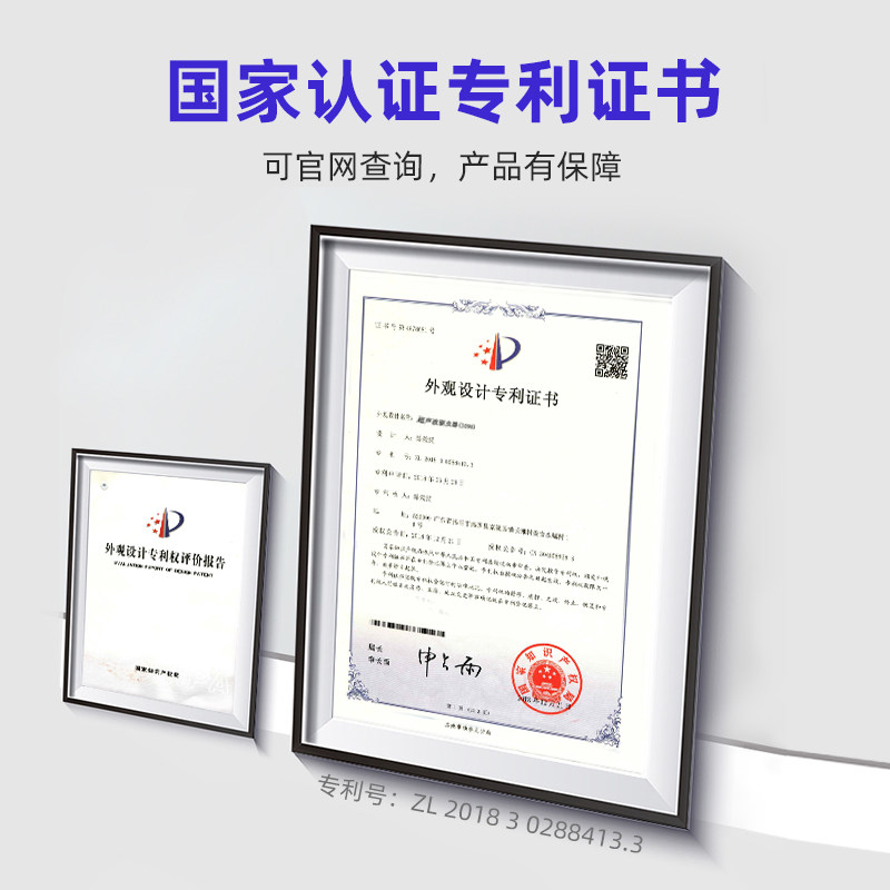 智能超声波强力蚊子克星灭蚊驱蚊器 瑞德家居超声波驱蚊器/电子驱蚊器