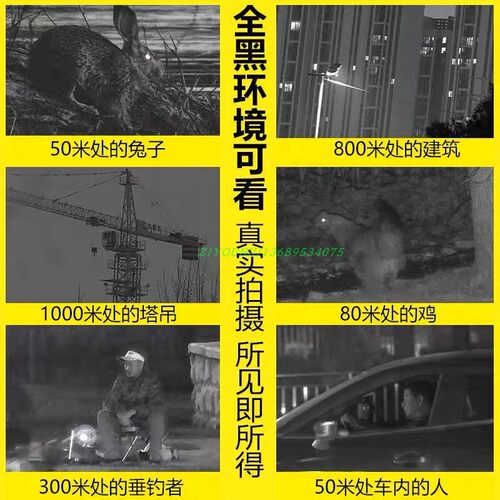自由虎夜光高清红外变焦夜间双目全黑寻鸟望远镜夜视镜夜视仪 - 图0