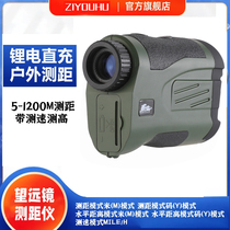 ZIYOUHUDP008 laser rangefinder telescope with high precision handheld distance measurement outdoor golf outdoor