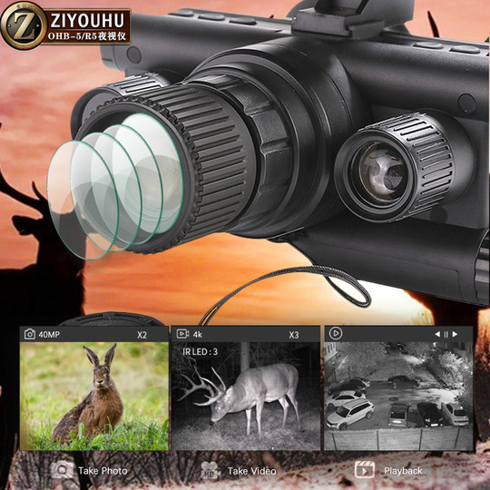Ziyouhuohb- R5 Profesional de visión binocular de visión nocturna para acampar al aire libre Camping Digital Night Vision Telescopio
