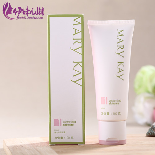 玫琳凯高水份面膜霜一号膜中干性100ml 补水保湿面膜化妆品2027年 - 图0