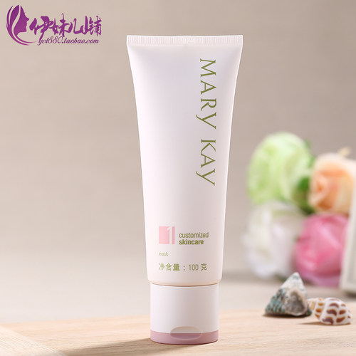 玫琳凯高水份面膜霜一号膜中干性100ml 补水保湿面膜化妆品2027年 - 图2