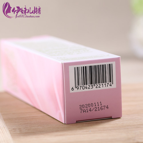 玫琳凯高水份面膜霜一号膜中干性100ml 补水保湿面膜化妆品2027年 - 图1