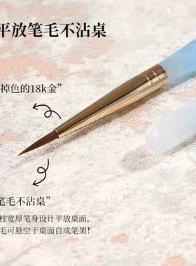 日式美甲水彩笔颜料晕染画笔老师款式同款韩国进口画花狼嚎工具笔