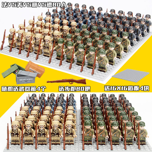 人仔特种兵军事积木系列八国联军二战场景拼装积木玩具系列礼物 - 图1