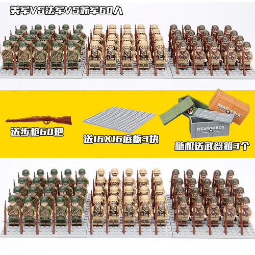 人仔特种兵军事积木系列八国联军二战场景拼装积木玩具系列礼物 - 图2