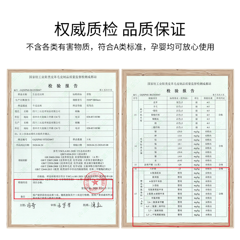 YOMO/原牧头层水牛皮凉席夏双人1.8米床牛皮席1.5m真皮A类软席子-图2