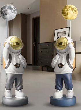 乔迁新居礼品客厅落地灯摆件轻奢