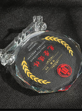 光荣退休纪念品创意摆件定制
