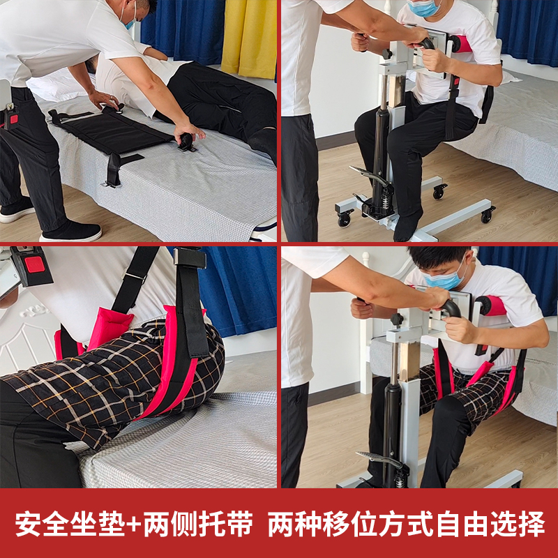 老人上下轮椅移位机卧床病人护理升降宽度可调上下汽车移位上厕所 - 图1