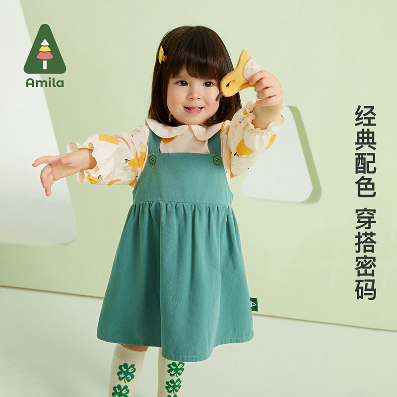 Amila儿童套装2024春秋新款衬衫背带裙子女童宝宝时髦洋气两件套-图0