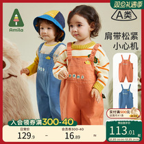 Amila boy clothing pure cotton pants 2023 male and female child baby pure color long pants loose casual pants denim back belt pants