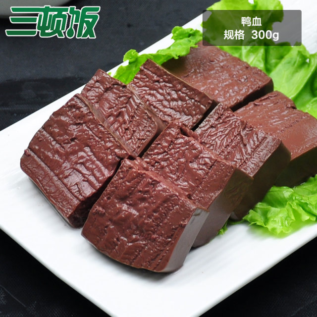 Fresh boxed real duck blood 300g hot pot ingredients duck blood vermicelli spicy spicy ingredients Chongqing