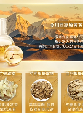 欧橘黄芪水乳精华液洁面乳套装提亮紧致衰老保湿补水乳液护肤正品