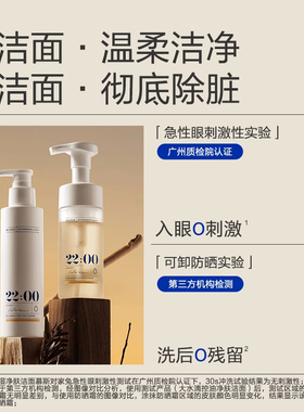 金标版超净控油正品22点大水滴