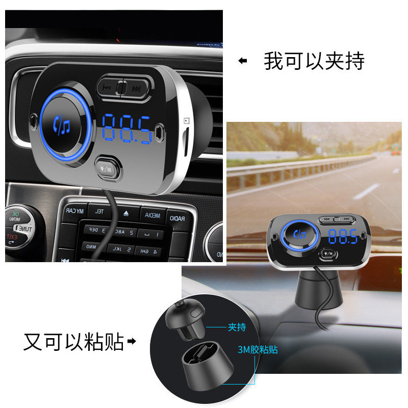 车载mp3蓝牙接收高音质usb音乐播放器手机连接发射汽车无线带车充,淘宝优惠券,粉丝福利购,淘宝优惠卷