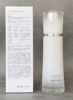 百雀羚爽肤水气韵肌源奢白晶采亮肤水补水保湿化妆水护肤正品