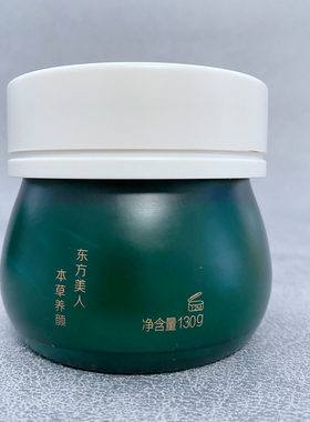 冰美人绿茶清肌绿豆泥膜保湿黑头粉刺毛孔粗大清洁控油专柜正品