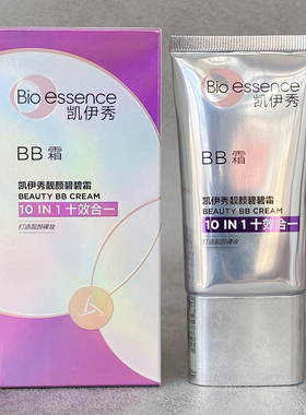 凯伊秀bb霜遮瑕不脱妆粉底液保湿多效铂金隔离霜8效10效控油遮瑕
