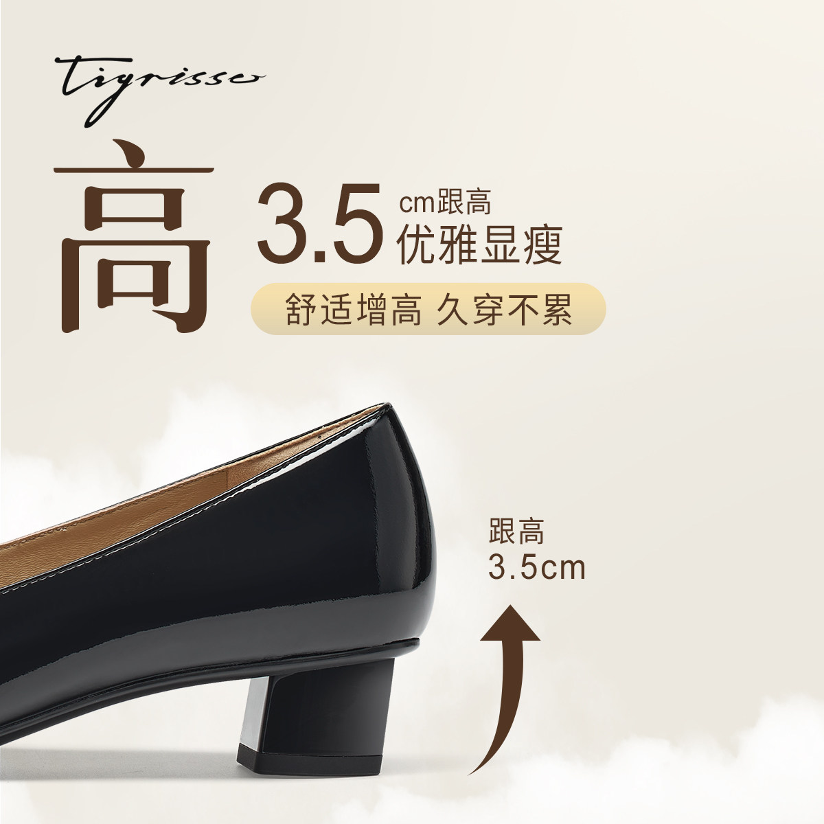 蹀愫2026年春季新款法式复古配裙子浅口单鞋玛丽珍鞋T75121A-12,淘宝优惠券,粉丝福利购,淘宝优惠卷