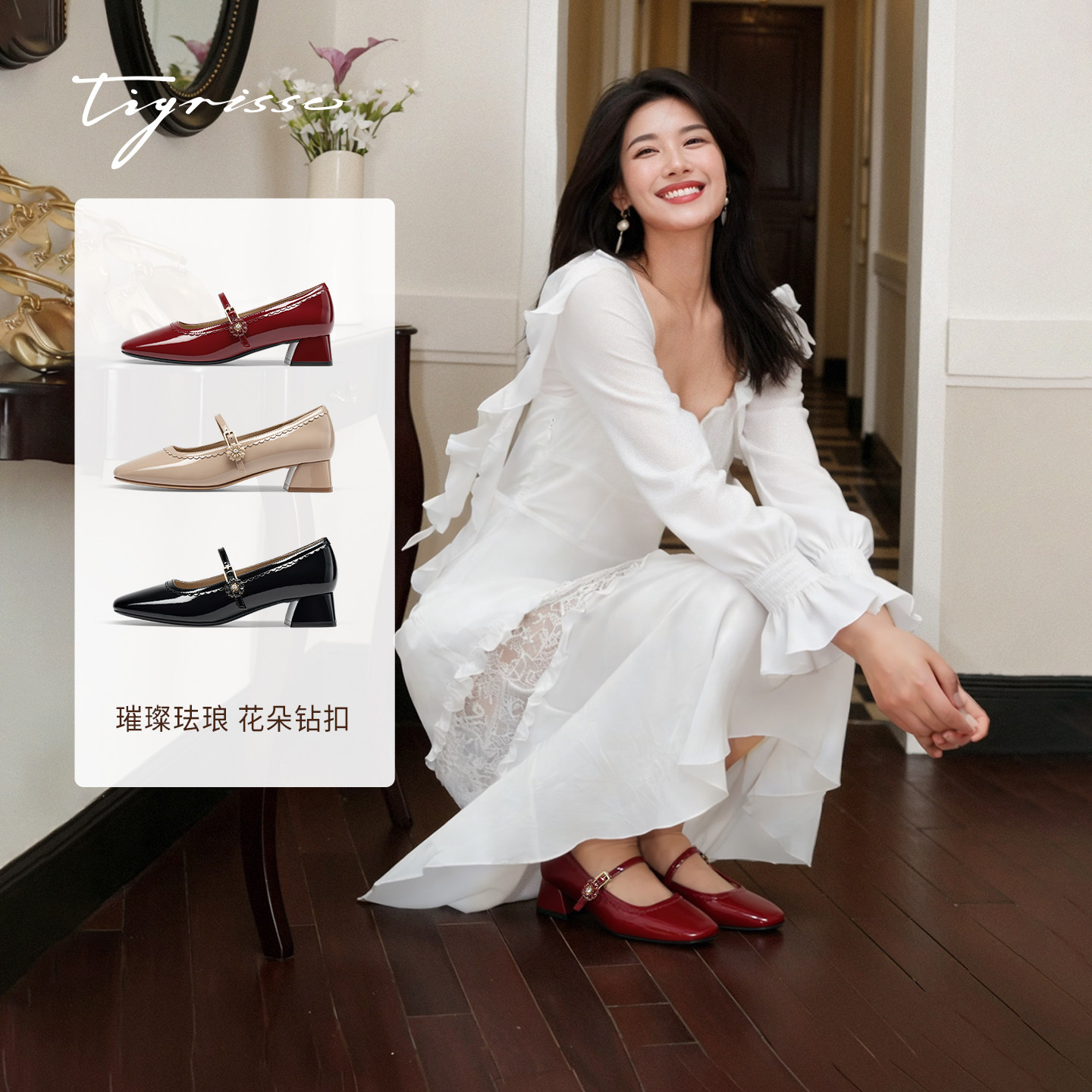 孙乐言同款音乐剧蹀愫26春新法式复古钻扣增高3.5玛丽珍红色单鞋,淘宝优惠券,粉丝福利购,淘宝优惠卷